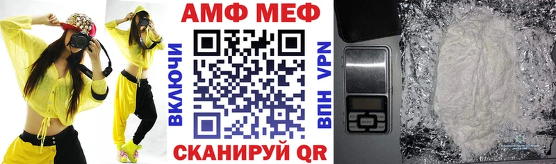 Купить где  Старая Русса  АМФ VHQ 