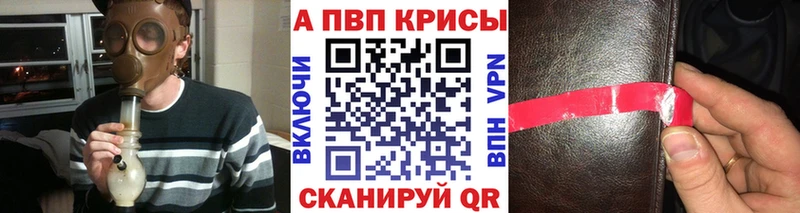 Купить где  Старая Русса  Alpha-PVP мука 