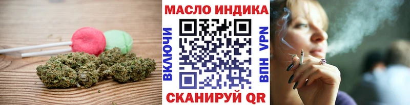 Canna-Cookies конопля  Купить закладки  Старая Русса 