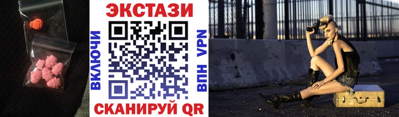 Купить где  Старая Русса  Экстази 300 mg 
