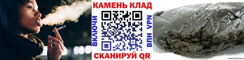 Гашиш Cannabis  Купить закладки  Старая Русса 