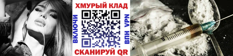ГЕРОИН хмурый  Купить  Старая Русса 