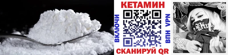 Кетамин ketamine Старая Русса