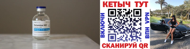 Купить закладки  Старая Русса  КЕТАМИН VHQ 