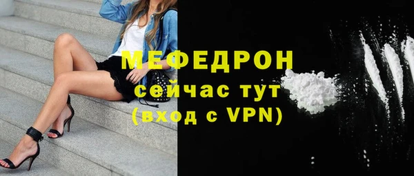 прущие грибы Беломорск