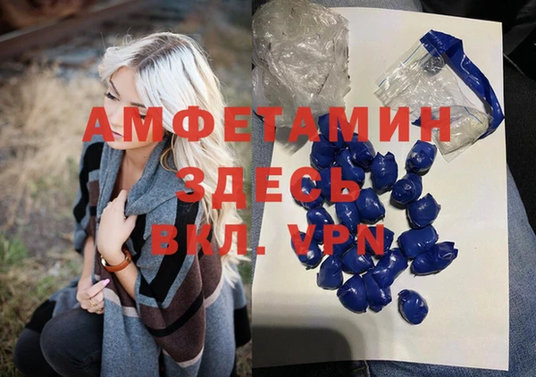 меф VHQ Белоозёрский