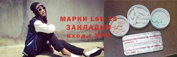 меф VHQ Белоозёрский