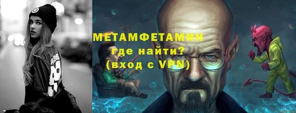 меф VHQ Белоозёрский