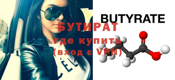 прущие грибы Беломорск