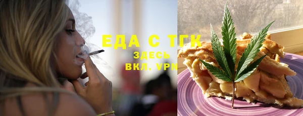 меф VHQ Белоозёрский