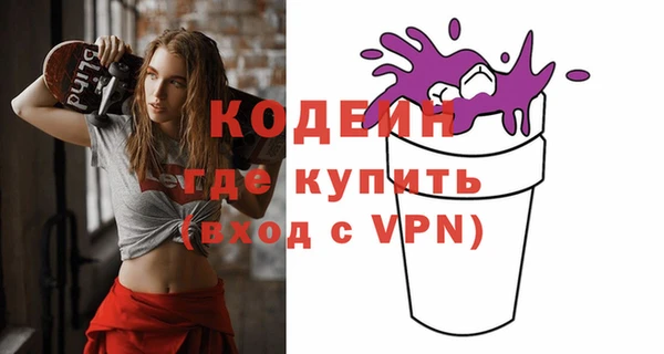 стаф Белокуриха
