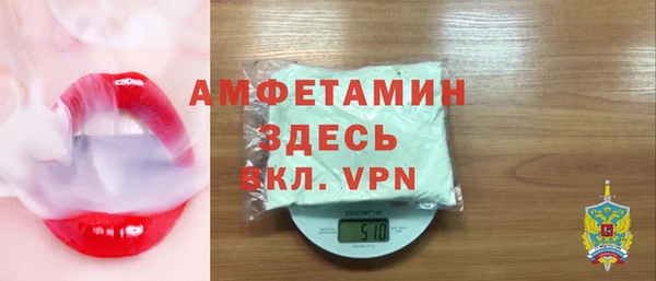 стаф Белокуриха