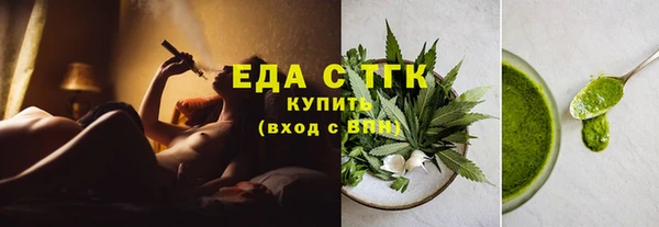 меф VHQ Белоозёрский