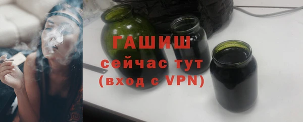 стаф Белокуриха