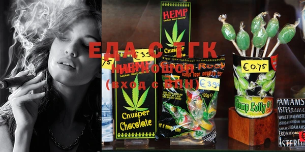 кокаин перу Нефтекумск