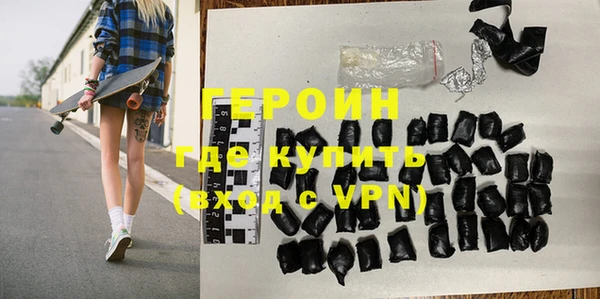 стаф Белокуриха