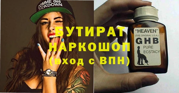 прущие грибы Беломорск