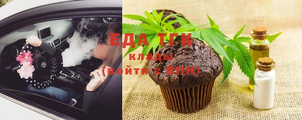 прущие грибы Беломорск