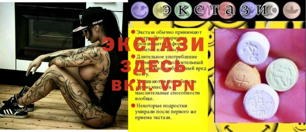 прущие грибы Беломорск