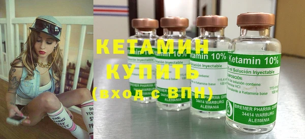 стаф Белокуриха