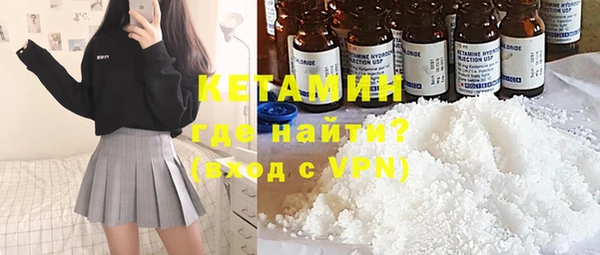 меф VHQ Белоозёрский