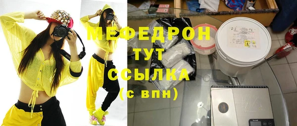прущие грибы Беломорск