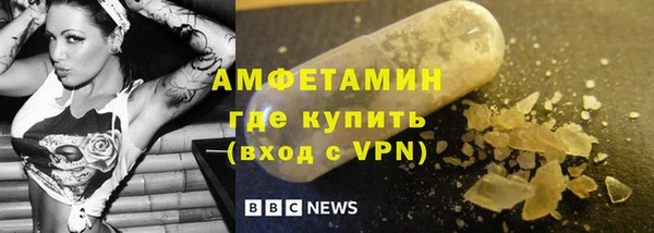 стаф Белокуриха
