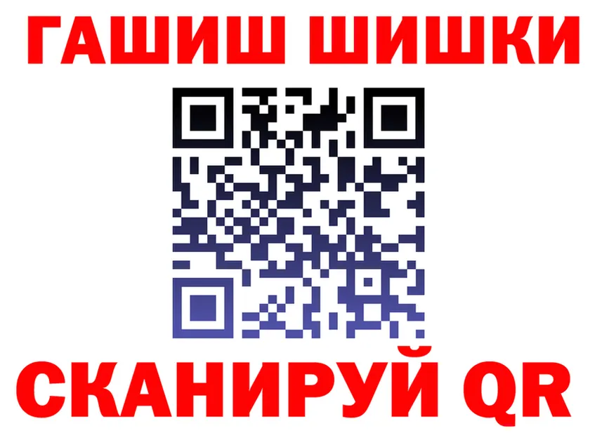 МДМА VHQ ссылка это blacksprut Старая Русса