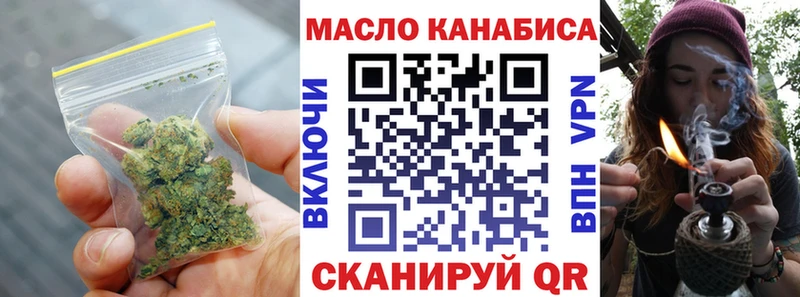 Купить закладки  Старая Русса  Дистиллят ТГК вейп с тгк 